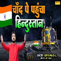 Chand Par Pahuncha Hindustan Chandrayaan 3 Moon Landing Deshbhakti Song 2023 By Surya Panchal Poster
